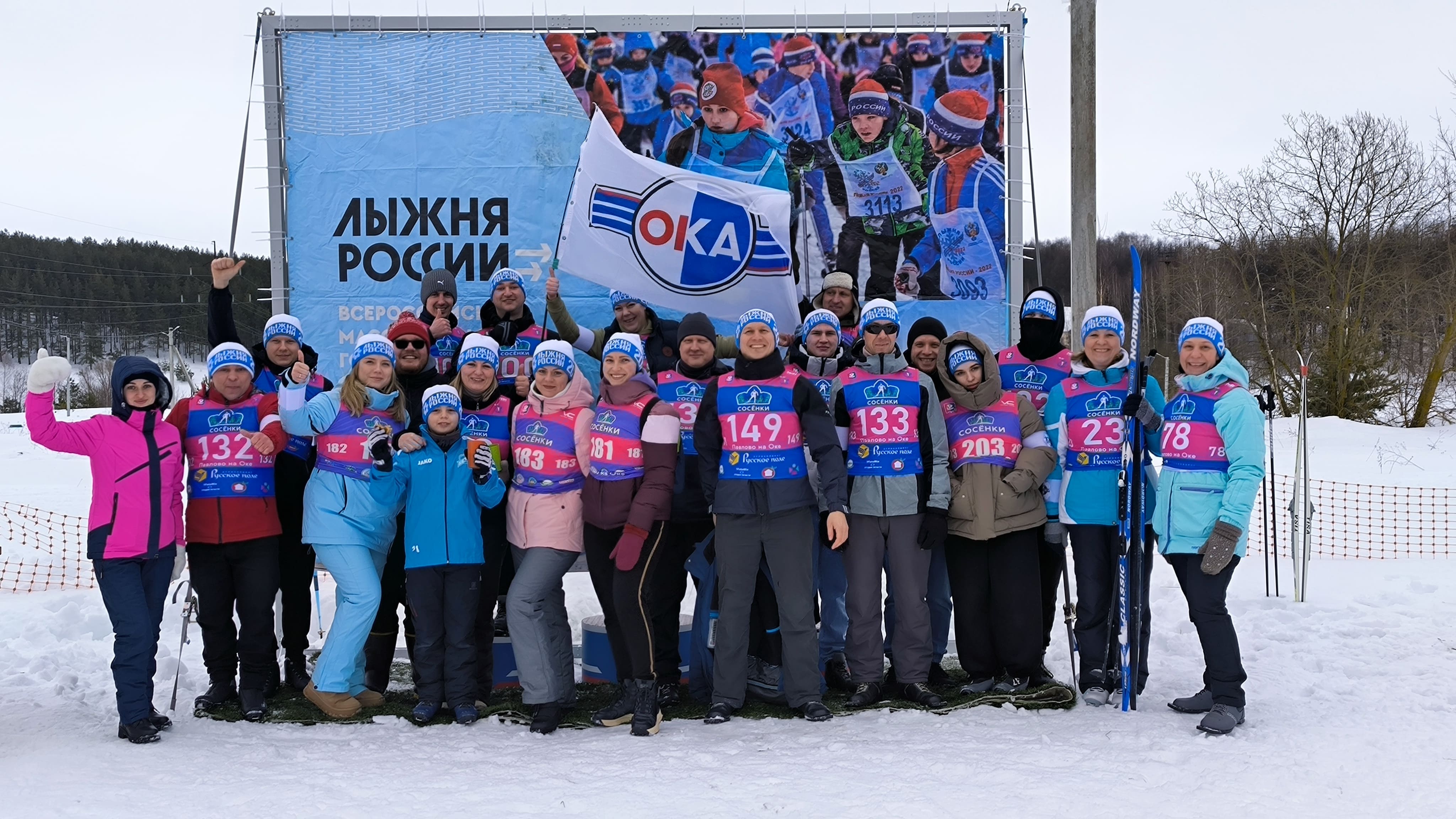 Фото главной новости